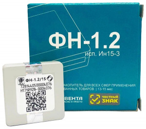 Фискальный накопитель ФН-1.2М 15 мес. 